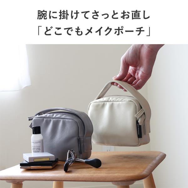 bon moment 洗えるフェイクレザー ハンドル付き 化粧ポーチ
