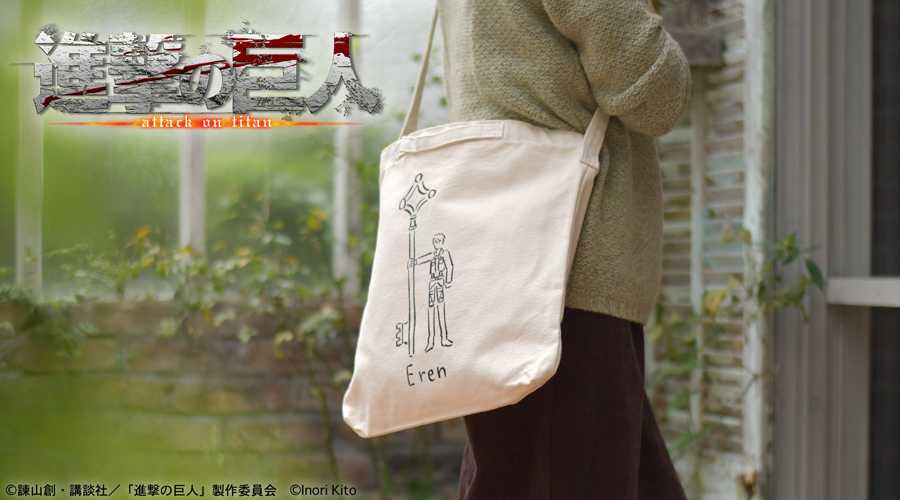 進撃の巨人｜鬼頭祈コラボ 2WAYショルダートート