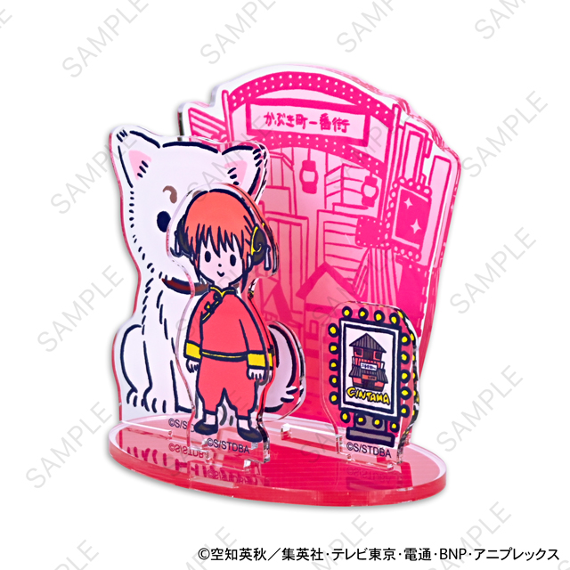 銀魂｜アクリルスタンド（神楽と定春）