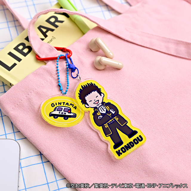 銀魂｜デタッチャブルアクリルキーホルダー（近藤勲）