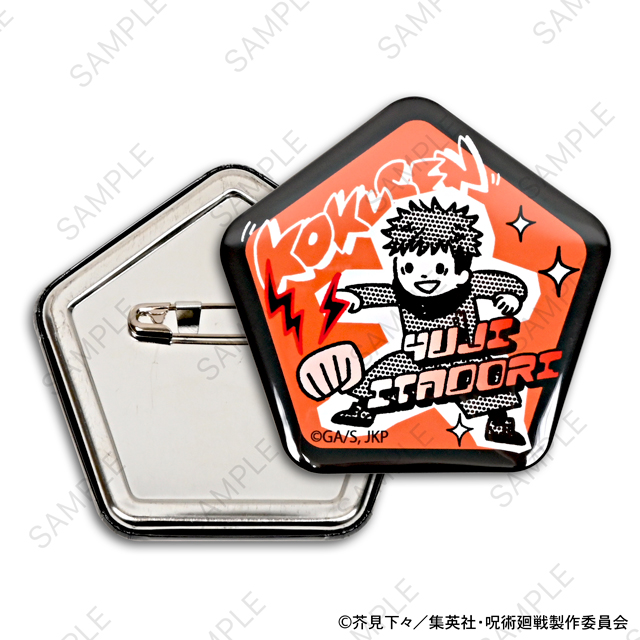 呪術廻戦｜缶バッジセット（虎杖・伏黒・釘崎・脹相）