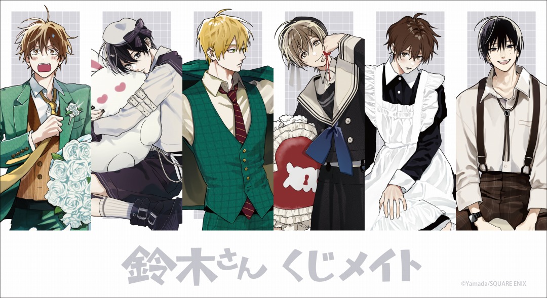 くじメイト】鈴木さん くじメイト 第2弾 | アニメイト