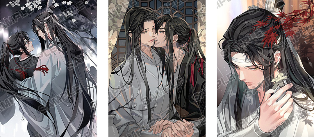 大河幻想ラジオドラマ｢魔道祖師｣サウンドトラック発売記念キャンペーン