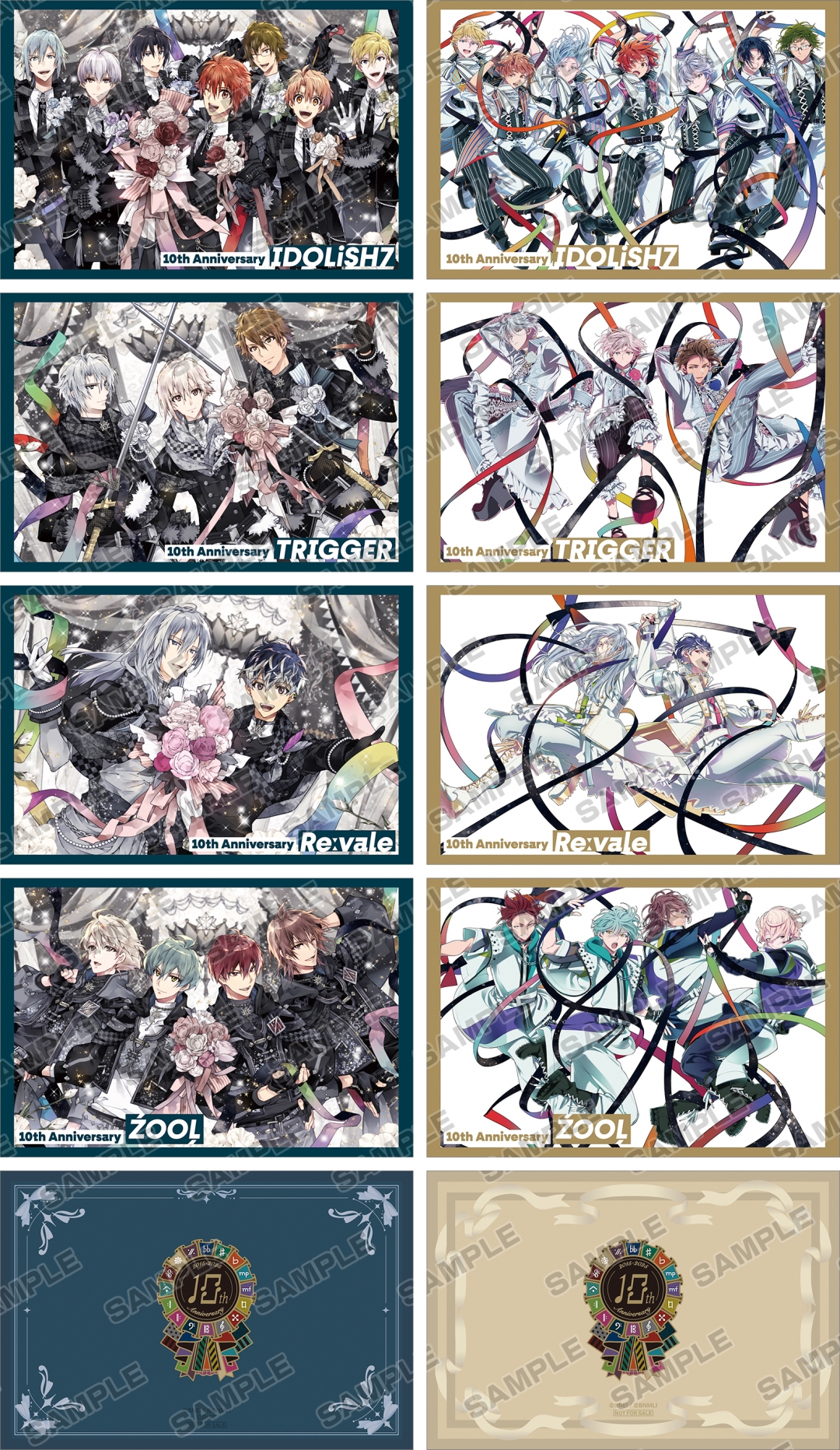アイドリッシュセブン 10th Anniversary Fes.フェア | アニメイト