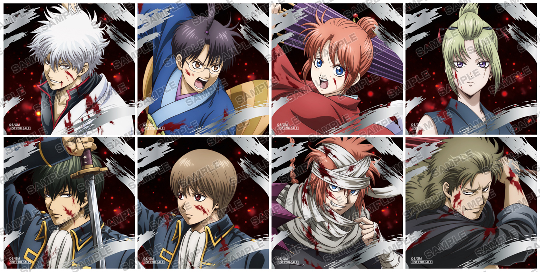 新劇場版 銀魂 -吉原大炎上-』アニメイトフェア | アニメイト