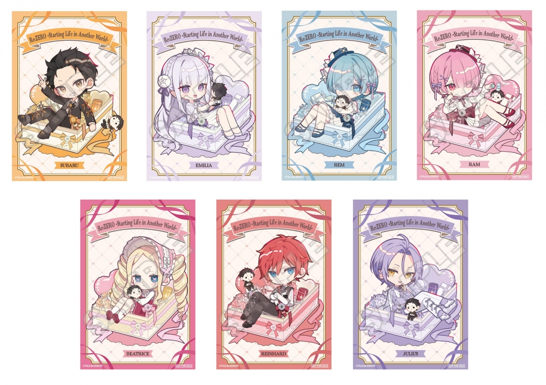 TVアニメ「Re:ゼロから始める異世界生活」ギフトボックス アニメイト