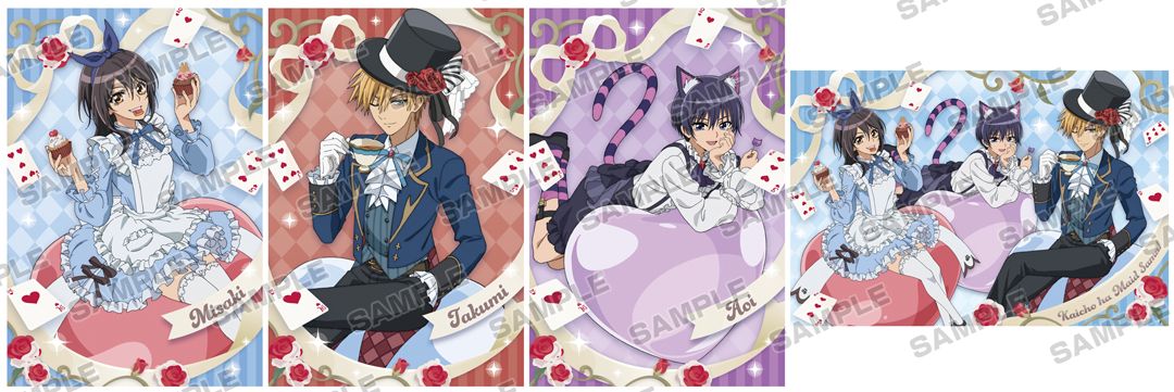 TVアニメ「会長はメイド様！」ワンダーランドフェア in アニメイト