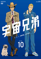 アニメ「宇宙兄弟」Blu-ray＆DVD