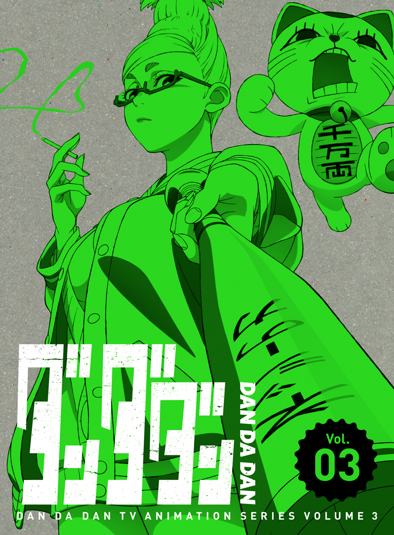 TVアニメ『ダンダダン』Blu-ray＆DVD