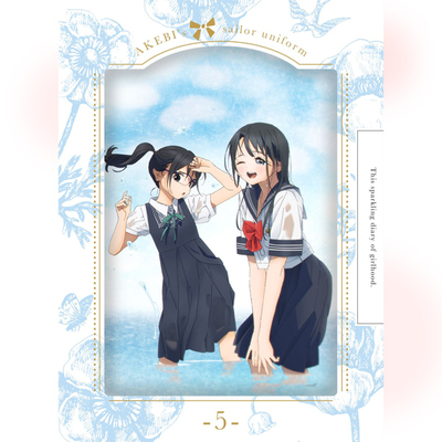 映像・音楽商品 | 明日ちゃんのセーラー服 | アニメ | アニプレックス