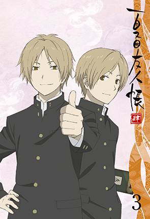 Blu-ray/DVD｜夏目友人帳 Blu-ray＆DVD＆CD 情報 | 夏目友人帳 Blu