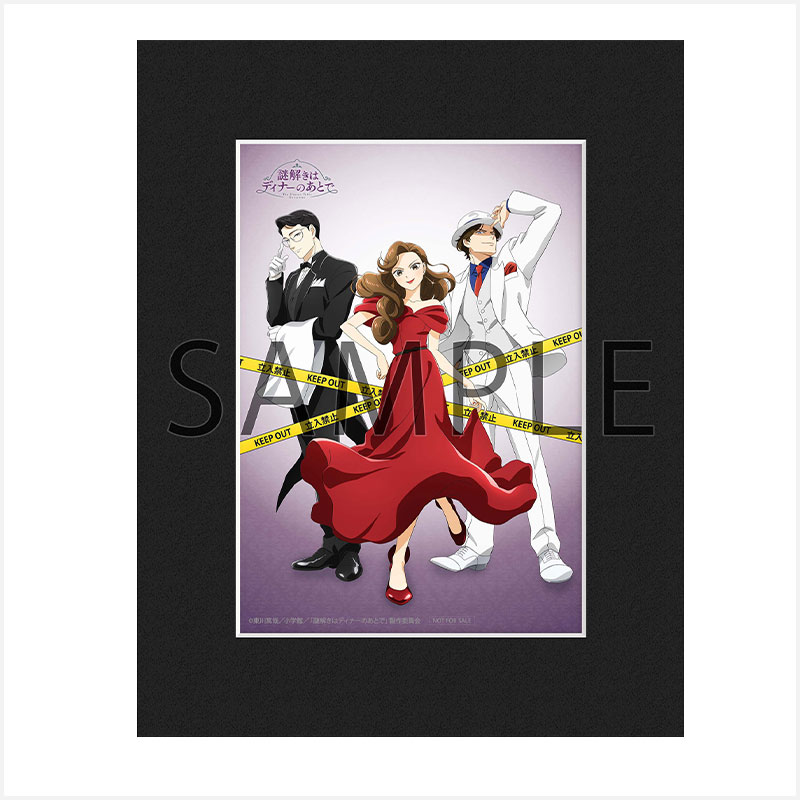 アニメ『謎解きはディナーのあとで』 Blu-ray&DVD