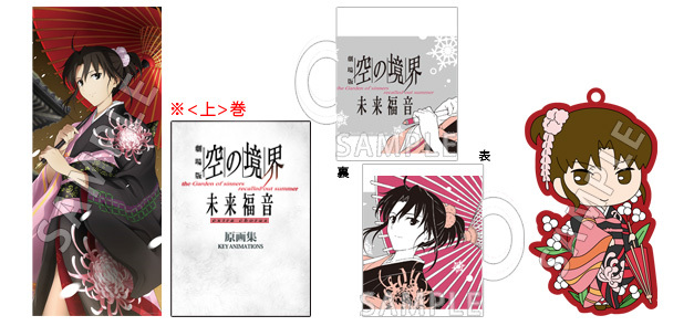 コミックマーケット85 商品情報 | ニュース | アニプレックス