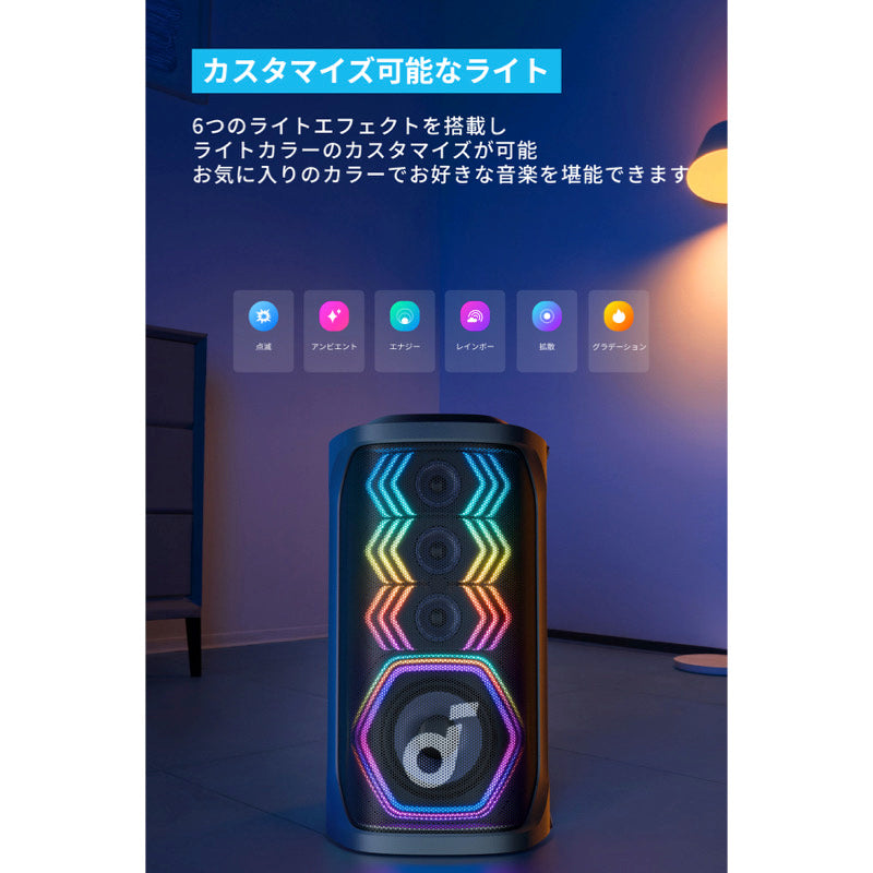 Soundcore Rave 3｜スピーカーの製品情報 | Anker Japan 公式