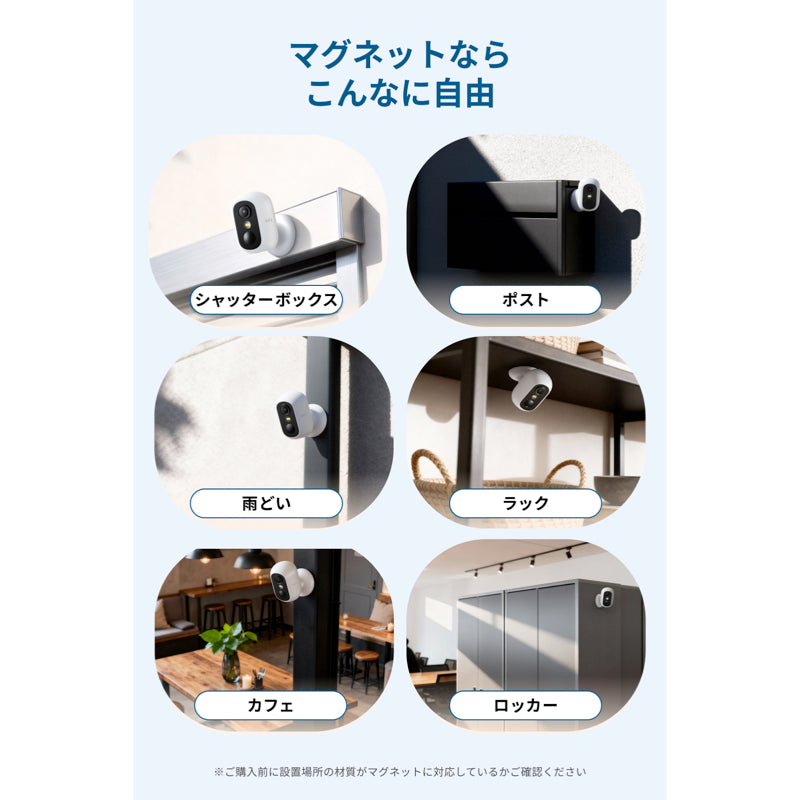 Eufy eufyCam C35 2-Cam Kit | セキュリティカメラの製品情報 | Anker