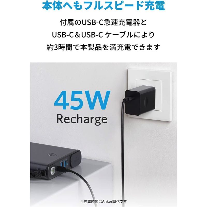 Anker PowerHouse 90 | ポータブル電源の製品情報 | Anker Japan 公式