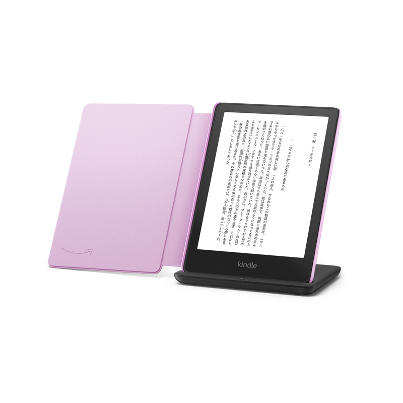 Kindle Paperwhite 第11世代 カバー&スタンド充電器