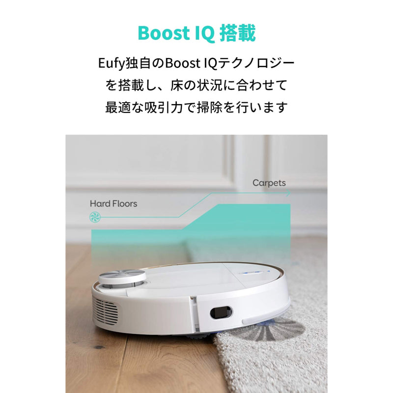 Eufy (ユーフィ) RoboVac L70 Hybrid | ロボット掃除機の製品情報