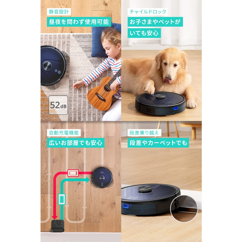 Eufy RoboVac L35 Hybrid | ロボット掃除機の製品情報 | Anker Japan