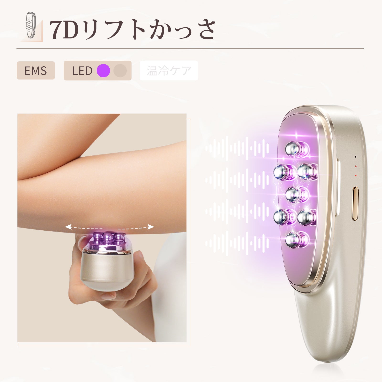 公式】かっさ効果を最大化！ANLAN リフトスパ温冷かっさ DYM-072｜頭皮