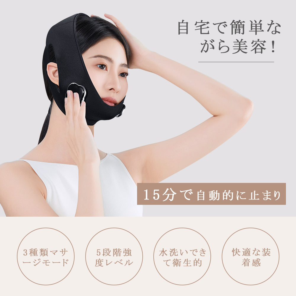 美顔器 ems 小顔ベルト 美顔器 ほうれい線 Vライン リフトアップ 通気