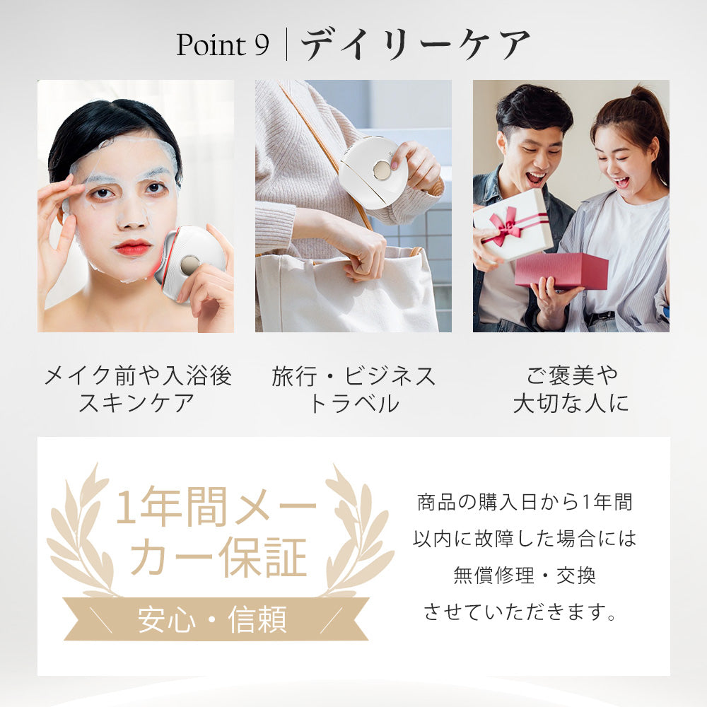 ANLAN 温冷リフトかっさ 45℃温感マッサージ EMS 1台7役 光エステ 業界