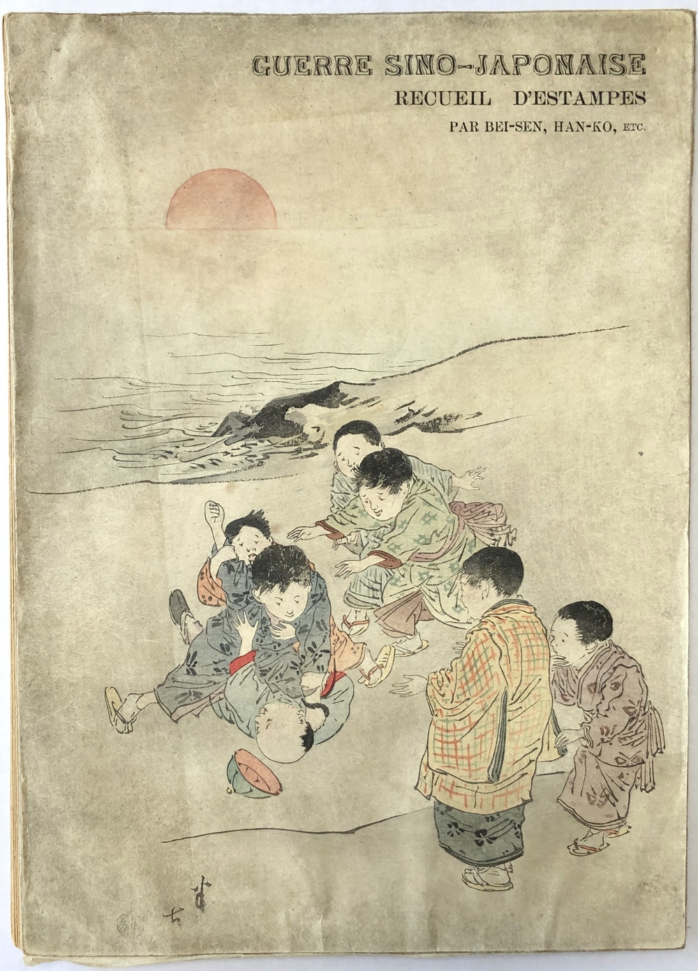 日清戦争版画集』 - 青羽古書店 AOBANE Antiquarian Bookshop - 洋書