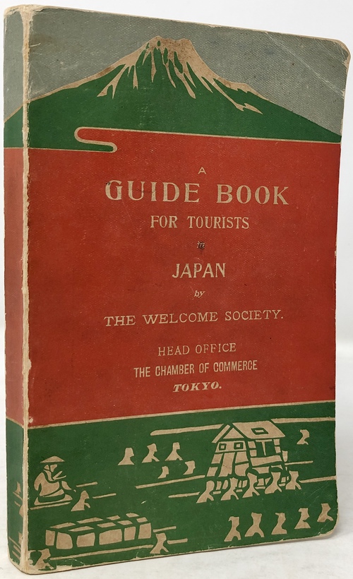 日本での（外国人）旅行者のためのガイドブック』 - 青羽古書店 AOBANE
