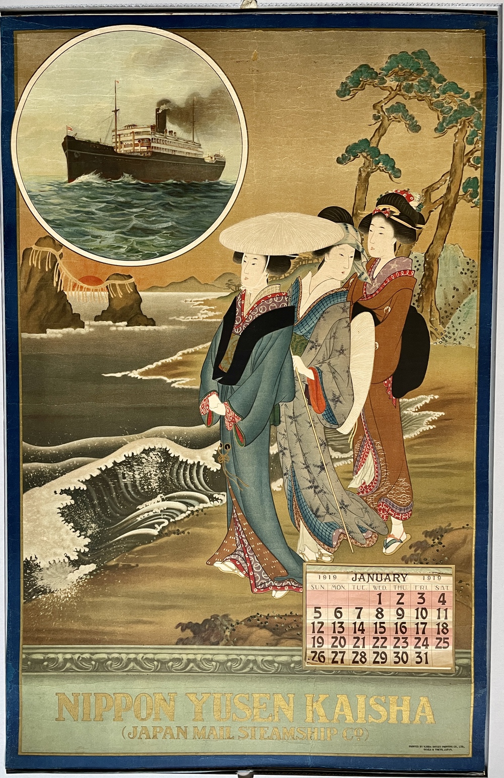 船絵画 No.0501 船絵画 No.0501 船絵画 No.0501 船絵画 No.0501 船絵画