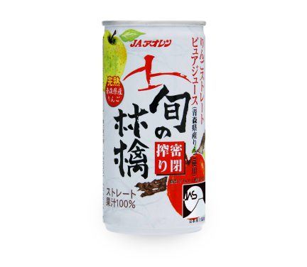 旬の林檎 密閉搾り 195g（密閉ストレート）| 商品ラインナップ | JA