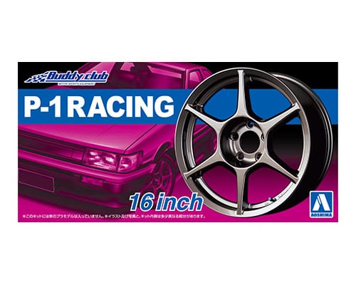 1/24 P-1レーシング 16インチ｜株式会社 青島文化教材社