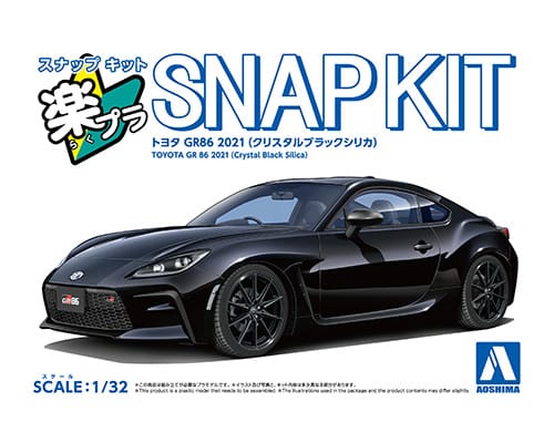 Toyota GR86 2021 (Crystal Black Silica)｜AOSHIMA｜English