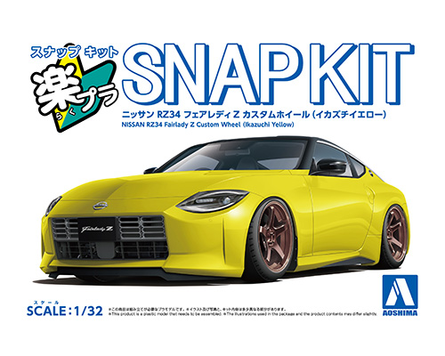 ニッサン RZ34 フェアレディZ カスタムホイール(イカズチイエロー