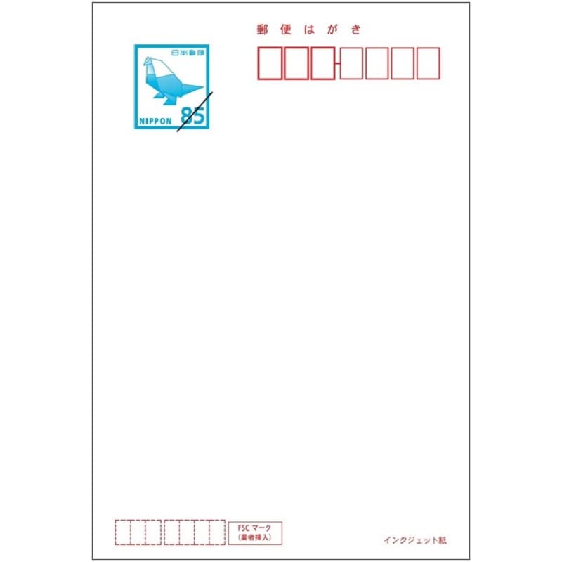 はがき・レターパック / 金券ショップ アクセスチケット