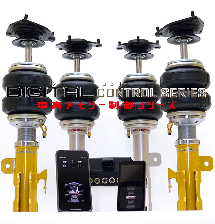 ACC inc エアサスシステム/ギアサス/フラップエアロ