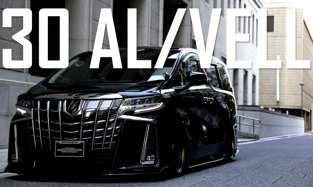 30アルファード/ヴェルファイア専用エアサス | ACC inc エアサス