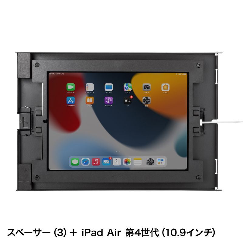 送料無料】タブレット スタンド ipad ホルダー 壁面 鍵付き 9.7-11