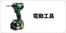 バケットエッジ コマツ WA30-1 【標準(6穴)/畜産用(7穴)をお選び