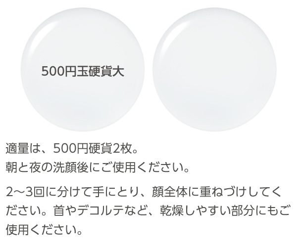 モイストバランス ローション | 敏感肌でも使える低刺激・高保湿化粧水