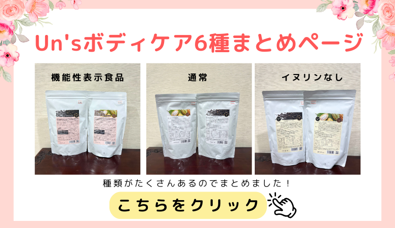 漢方サプリの通販なら | 漢方サロン「アクシスアン」あったかショッピング