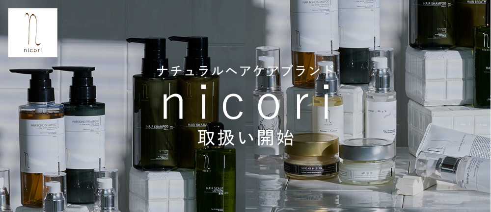 adnetナチュラルヘアケアブランドnicoriadnet