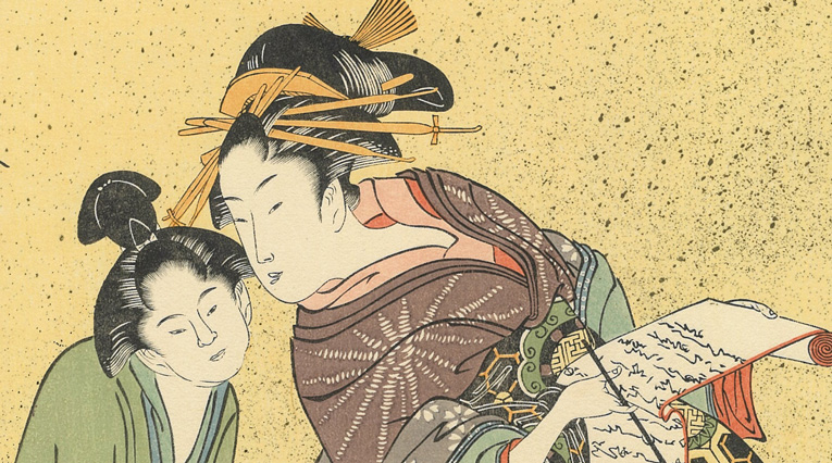 歌麿と遊郭に潜入！ 浮世絵で見る吉原の一日｜【北斎今昔】もっと知り