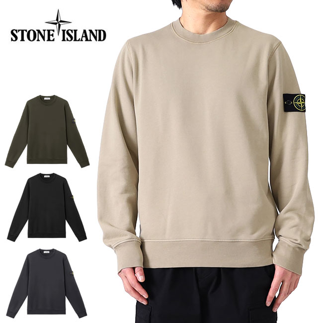 Stone Island (ストーンアイランド) Add. 宮崎