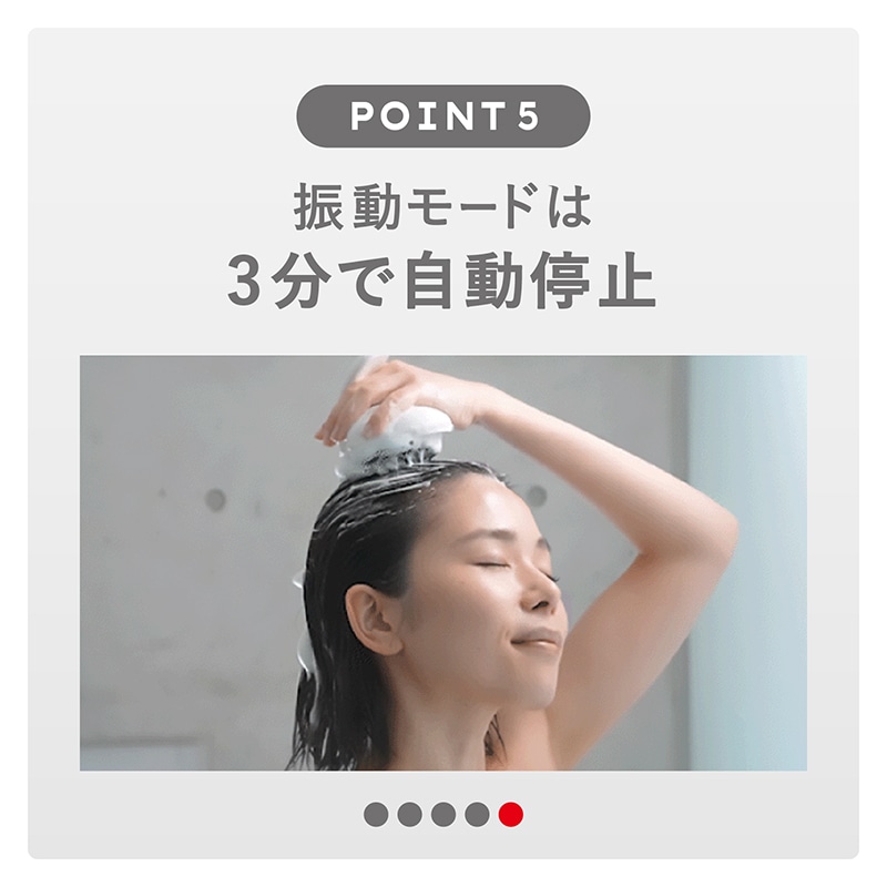 AWANIST,アワニスト,泡ニスト,スカルプケア,スカルプケアマシーン