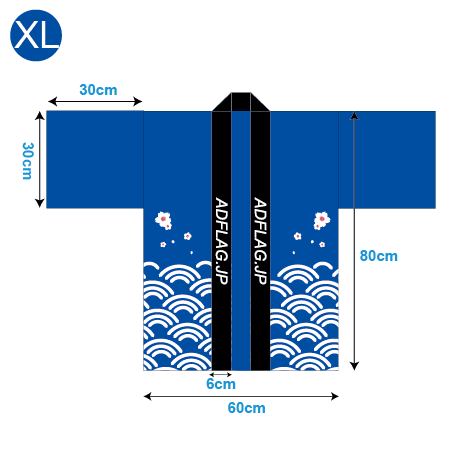 オリジナル法被_大人用 XLサイズ