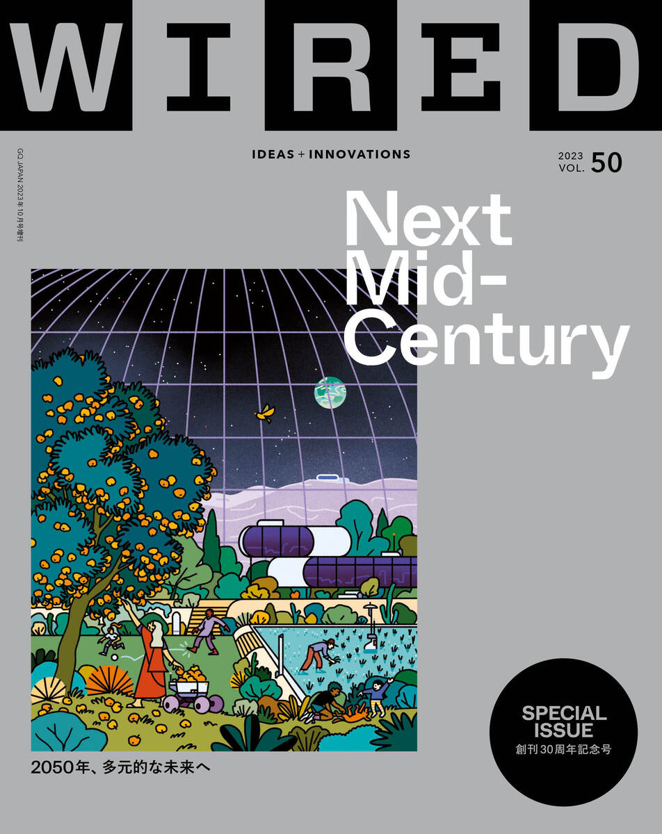 WIRED Japan Launched Latest Issue Vol. 50 “Next Mid-Century