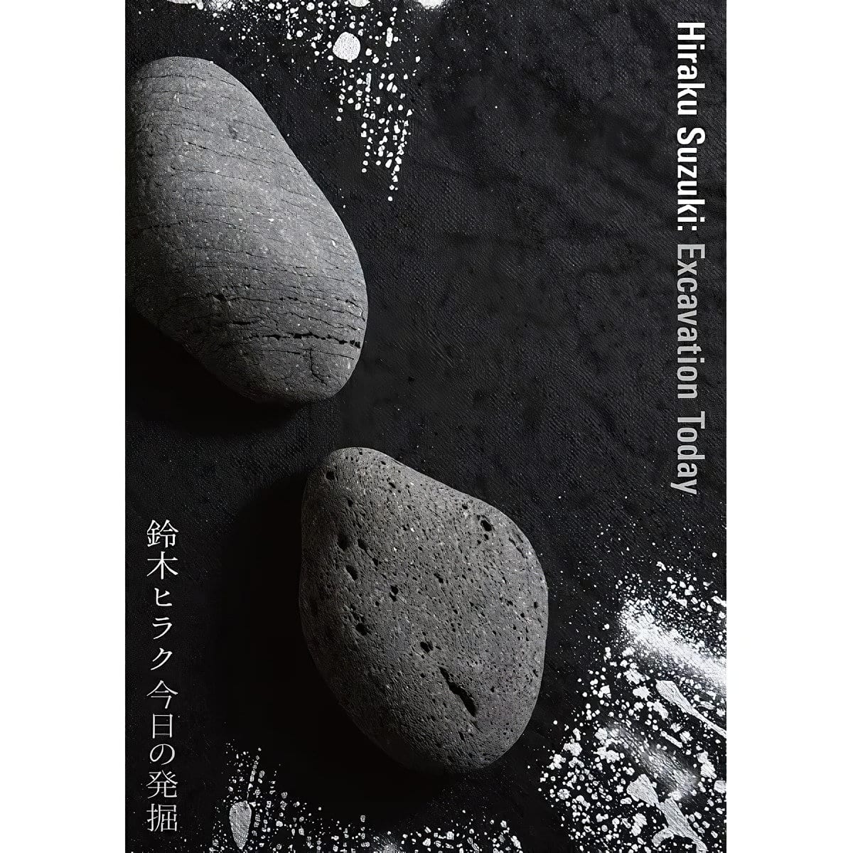 鈴木ヒラク個展「Works on Paper」がNADiff a/p/a/r/tで開催 – ADF