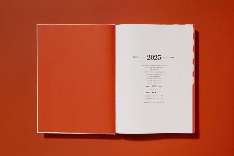 コピー年鑑2025』が宣伝会議より発売 – ADFウェブマガジン｜ADF Web