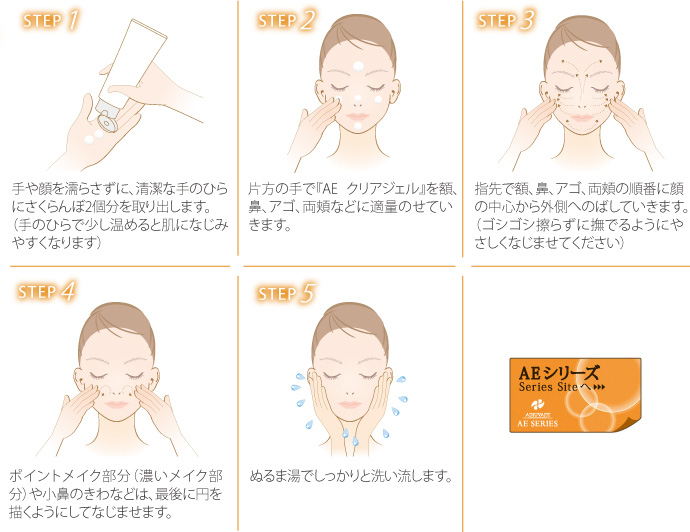 アジュバン ベーシックシリーズ 商品紹介 ウォッシングパウダー