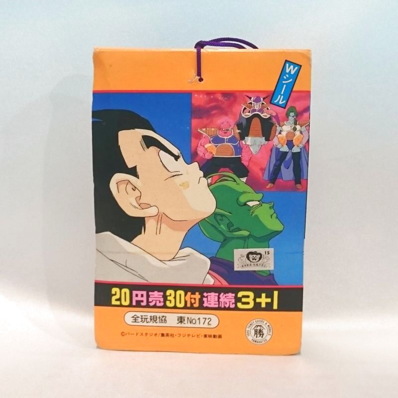 △買取品△ ドラゴンボールZ 山勝 Wシール 連続当 - 超趣味国家 アダム